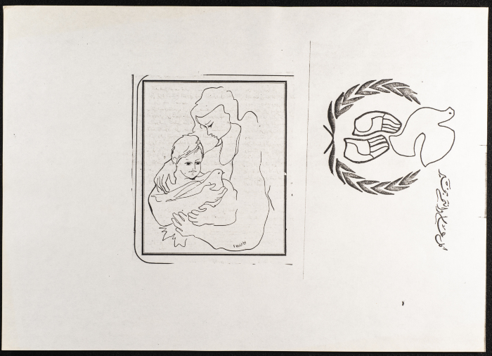 بطاقة معايدة 