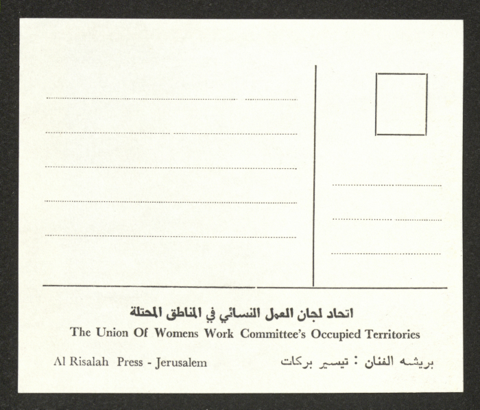 بطاقة بريدية