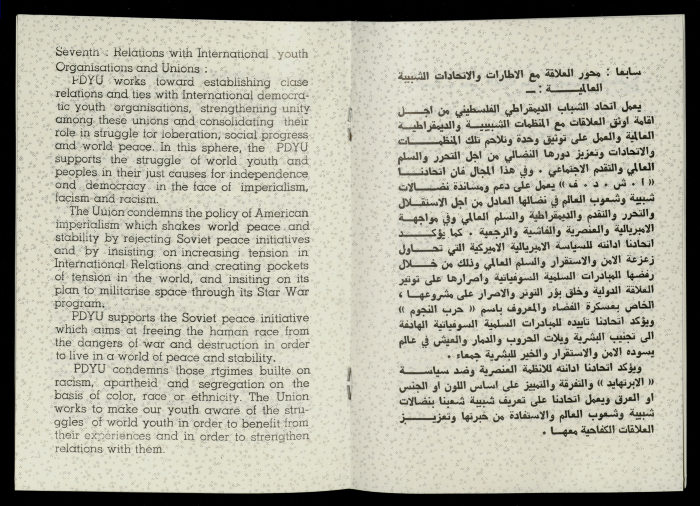 An Information Booklet