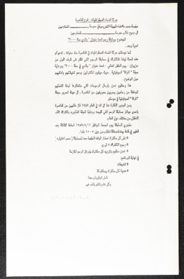 A Call for Participation in a Drawing Competition