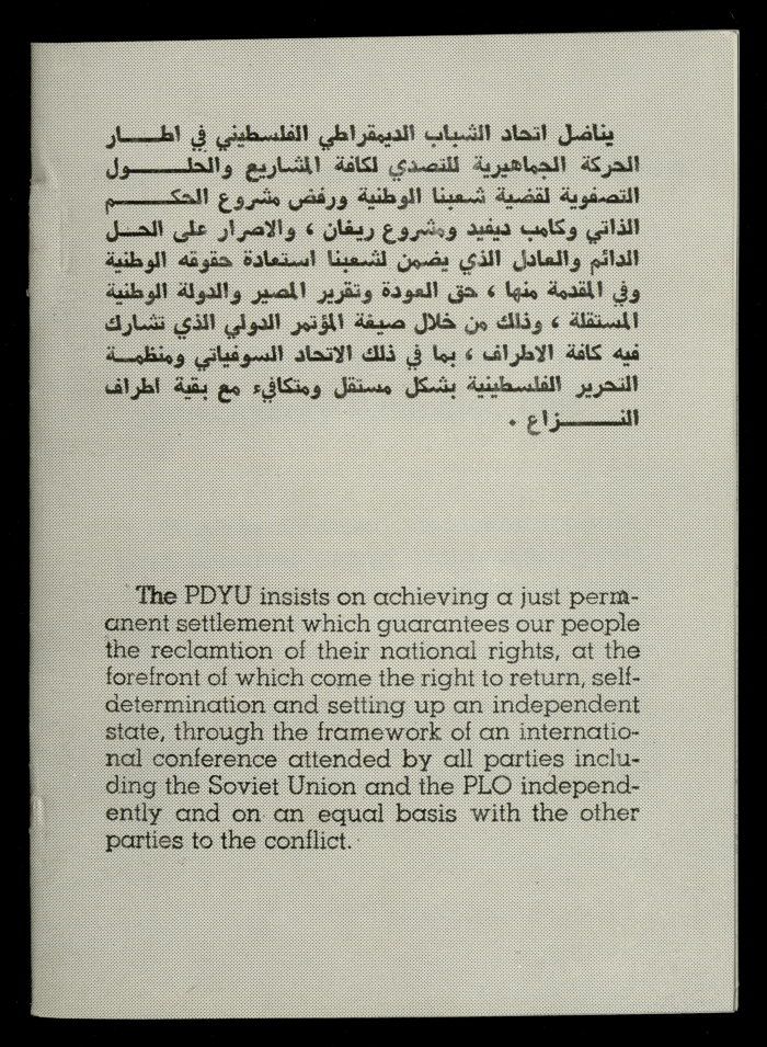 An Information Booklet