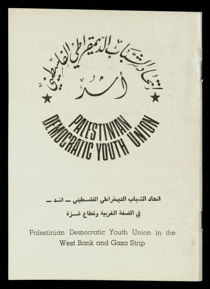 An Information Booklet