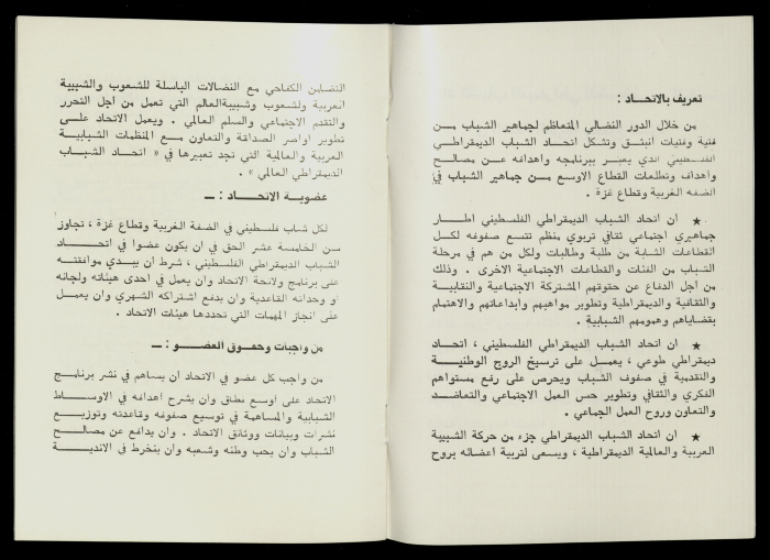 An Information Booklet