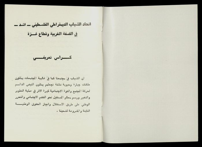 An Information Booklet