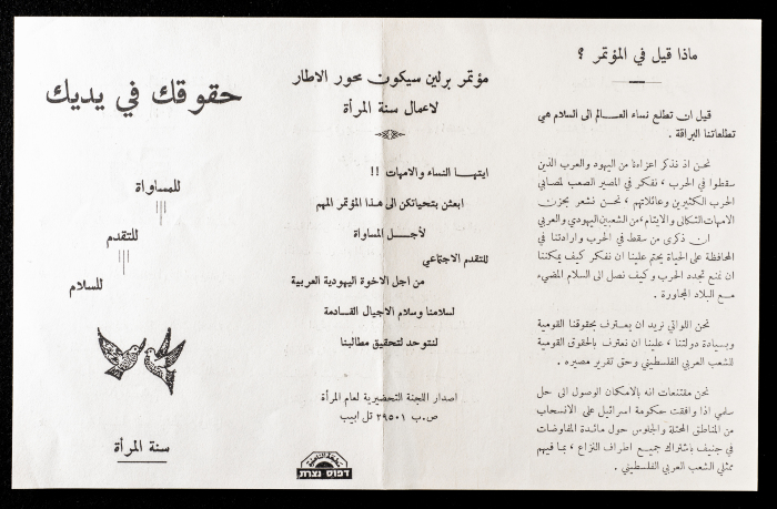 نشرة حول مؤتمر برلين 