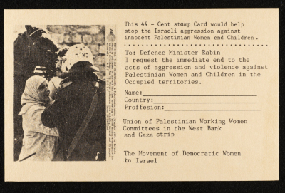 A Stamp Card Protesting Israeli Aggressions against Palestinian People