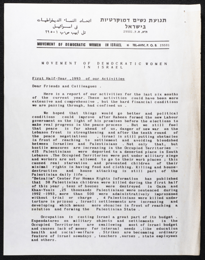 Yafa Bigbish's Speech 