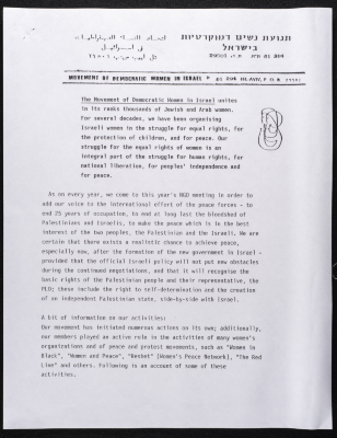 A Statement by the Movement of Democratic Women in Israel 
