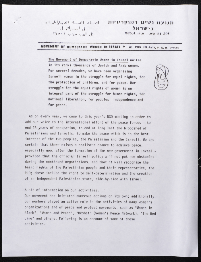 A Statement by the Movement of Democratic Women in Israel 
