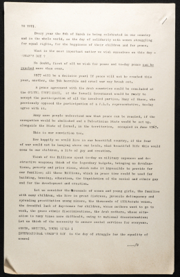 A Statement by the Movement of Democratic Women 