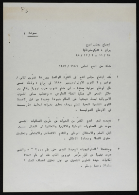 The ENDA Meeting Draft in Prague 