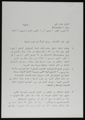 The ENDA Meeting Draft in Prague 