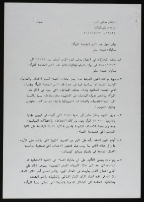 The ENDA Meeting Draft in Prague 