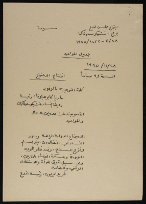 The ENDA Meeting Draft in Prague 