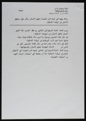 The ENDA Meeting Draft in Prague 