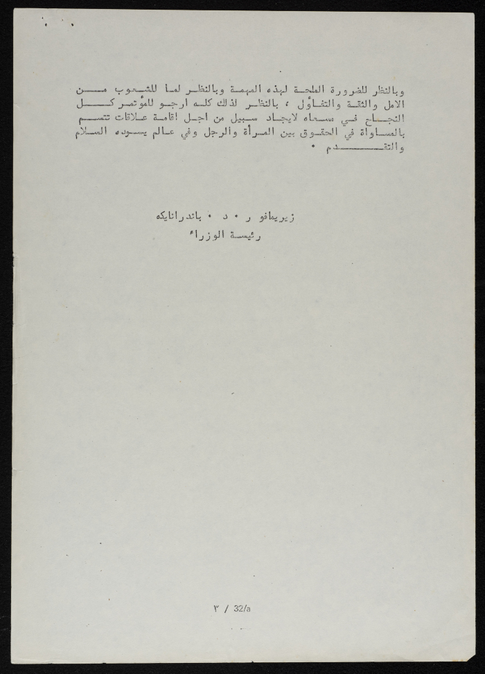 A Letter from Mrs Sirimavo to the Conference 