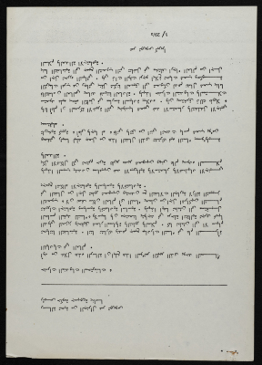 A Letter from Mrs Sirimavo to the Conference 