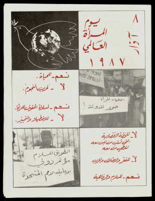 "International Women