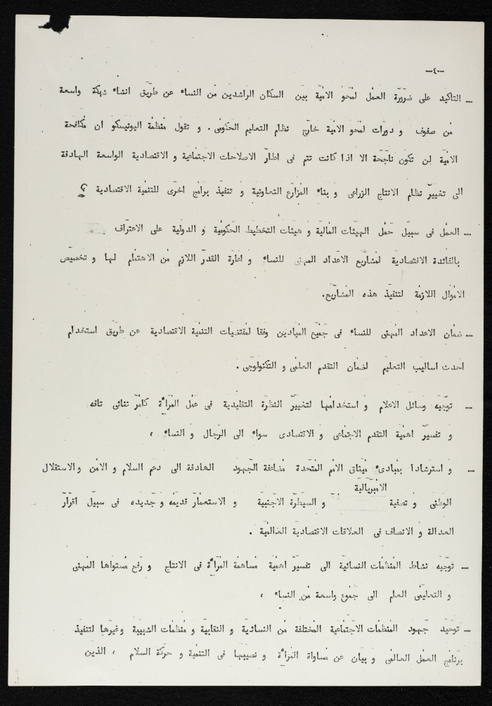 Women's Contribution to National Economy