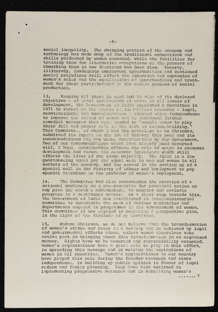 رسالة الى لما عطا