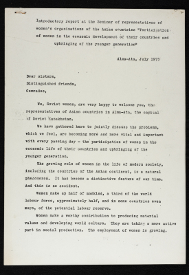 A Letter from Alma ʿata 