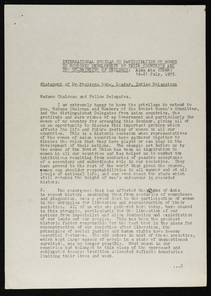 رسالة الى لما عطا