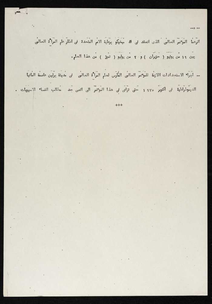 Women's Contribution to National Economy