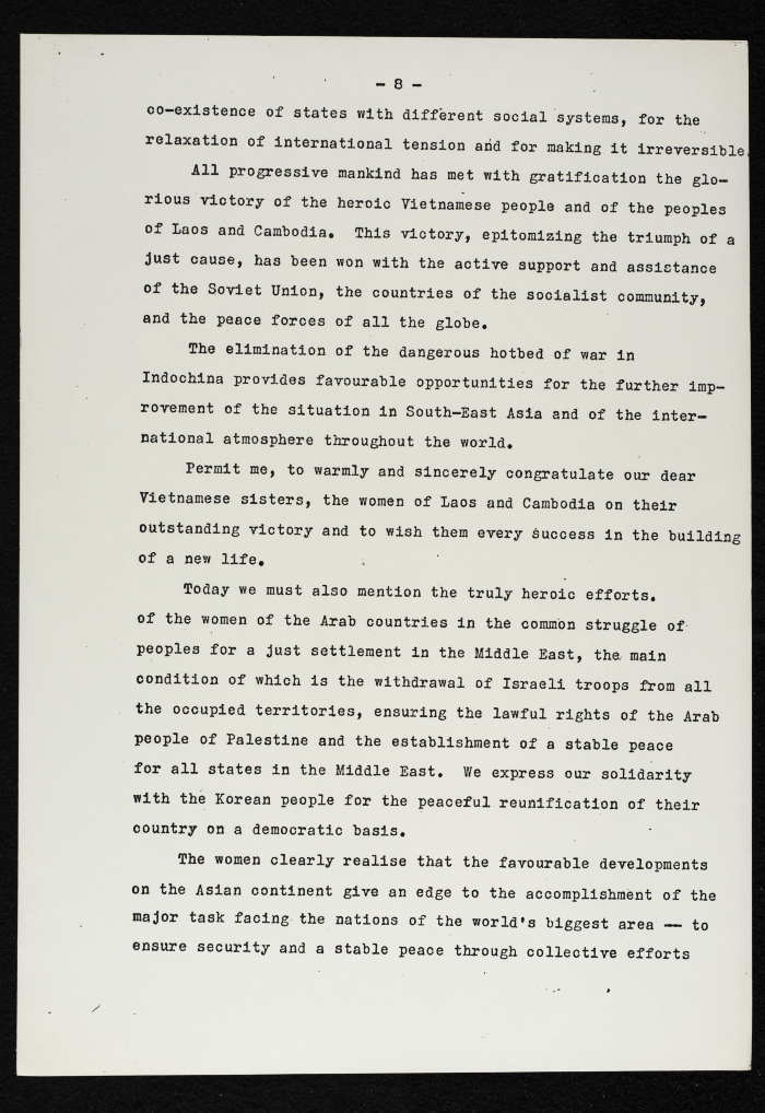 A Letter from Alma ʿata 