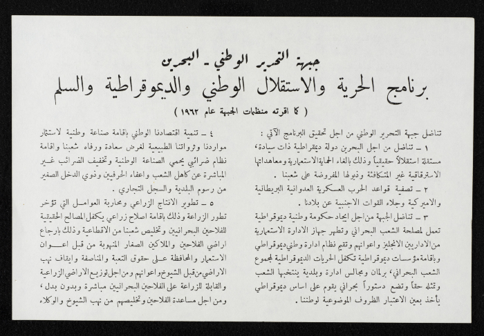 قصاصة من جريدة