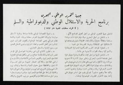 A Newspaper Clipping 