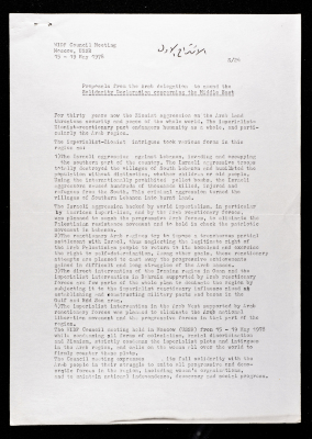 Proposals to Amend the Solidarity Declaration Concerning the Middle East 