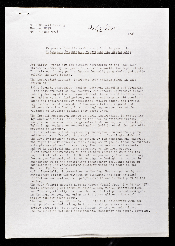 Proposals to Amend the Solidarity Declaration Concerning the Middle East 