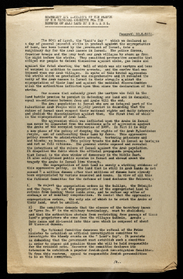 A Letter from the Movement of Democratic Women in Nazareth 