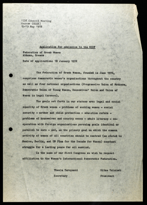 An Application for Admission to the WIDF
