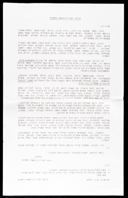 A Statement Issued by the Women