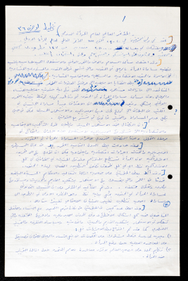 The World Congress of Women