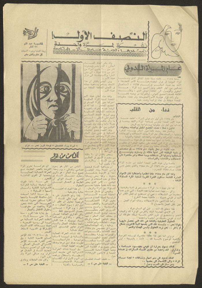 A Newspaper Clipping 