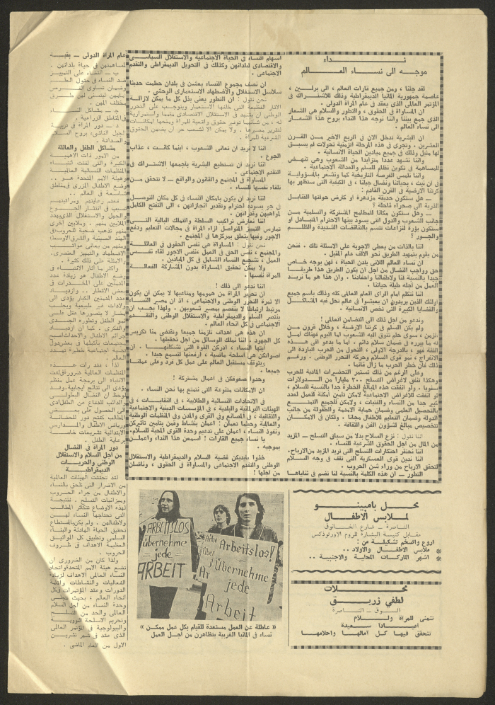 A Newspaper Clipping 