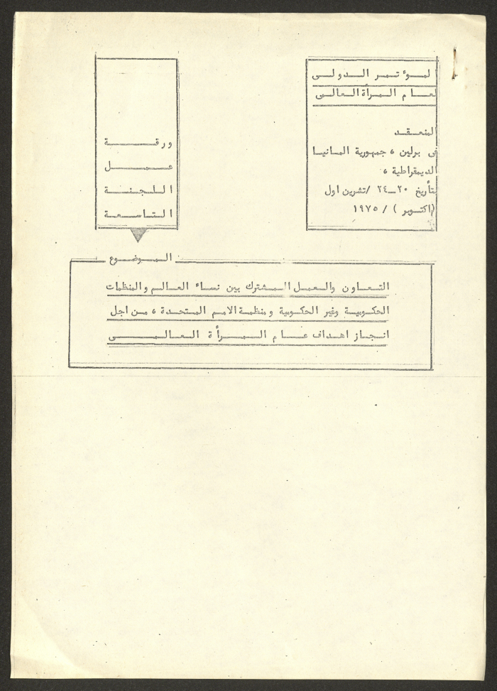 A Report on the World Conference of the International Women's Year 
