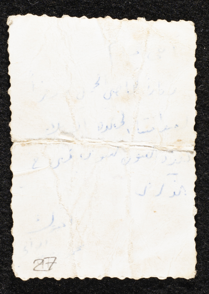 Portrait of Young Mahmoud Seyam
