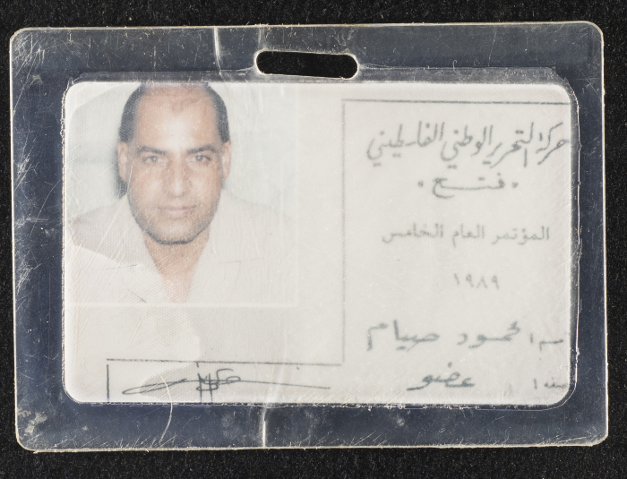 Mahmoud Seyam's Membership Card at the Fifth Conference of Fatah Movement