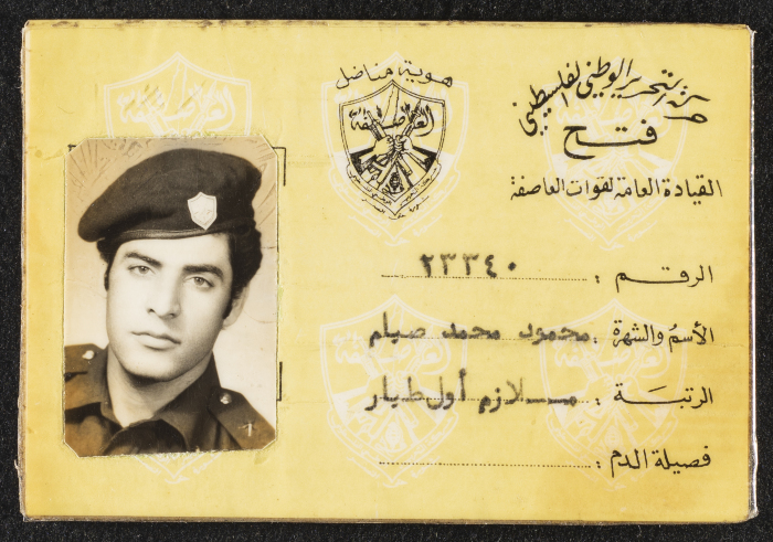 Mahmoud Seyam's Fida'i Card of Fatah Movement