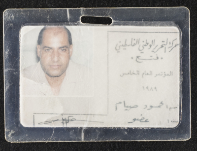 Mahmoud Seyam's Membership Card at the Fifth Conference of Fatah Movement