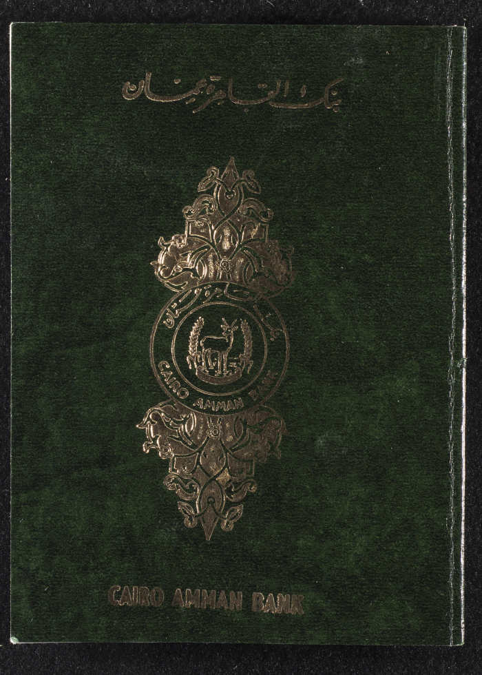 Mahmoud Seyam's Bank Account Book