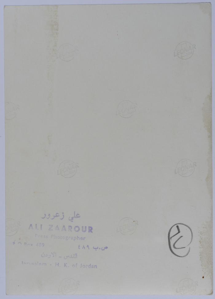 A Kuwaiti Women's Delegation, the Church of the Holy Sepulchre, 1962