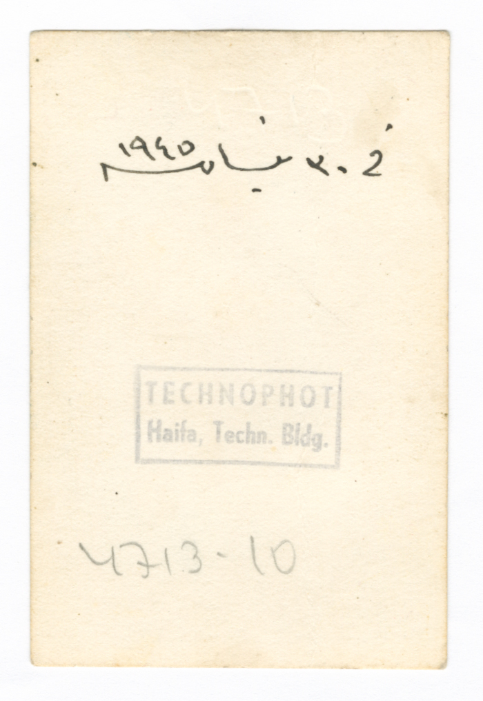 طفل من عائلة عبد الله