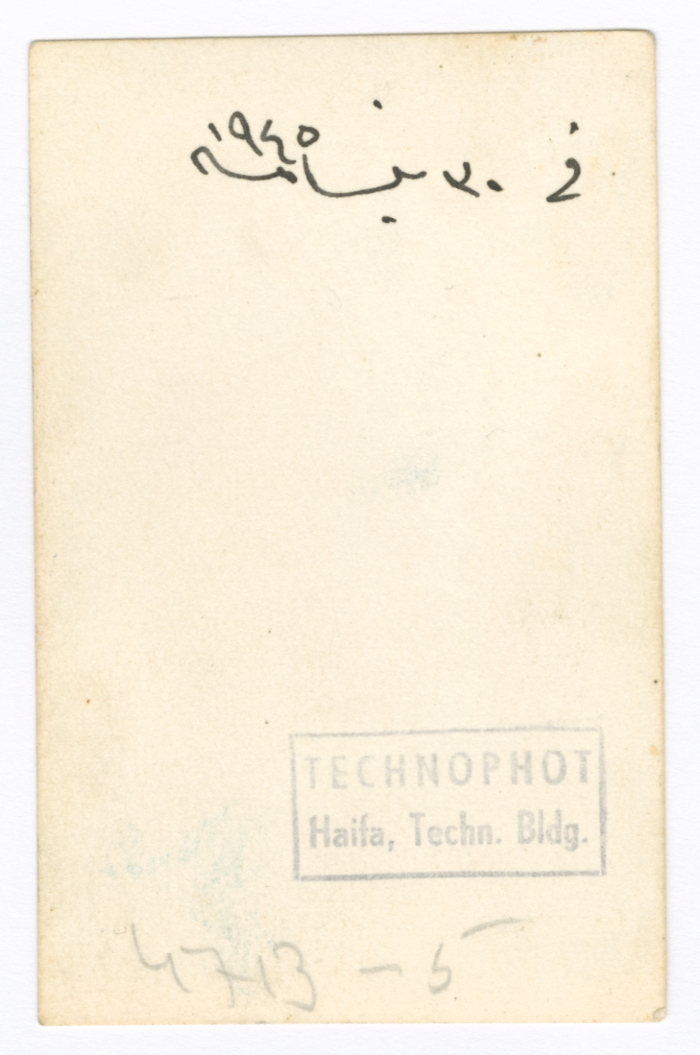 شقيقان من عائلة عبد الله