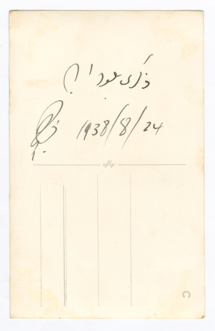 فلسطيني في سوريا