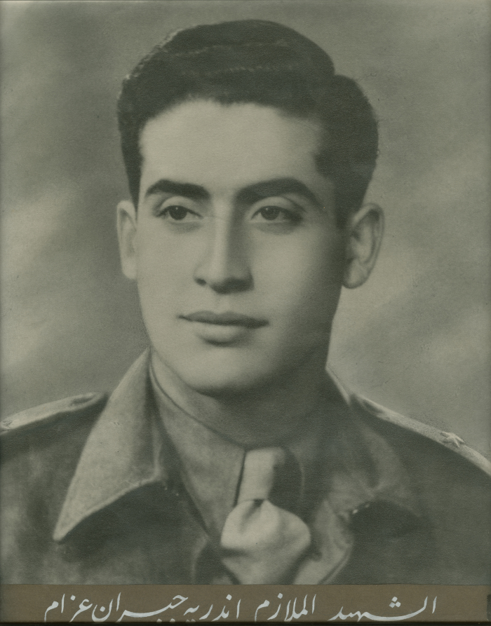 شاب من عائلة عزام