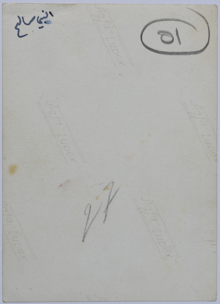 ماهرة الدجاني، النبي صالح